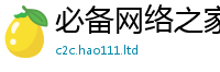 2025新门正版免费资本归2025年正版资料免费最新版本大全